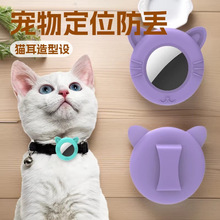 �羳����AirTag2���o���O�����z��λ�����G��؈�䱣�o����ɫ���l