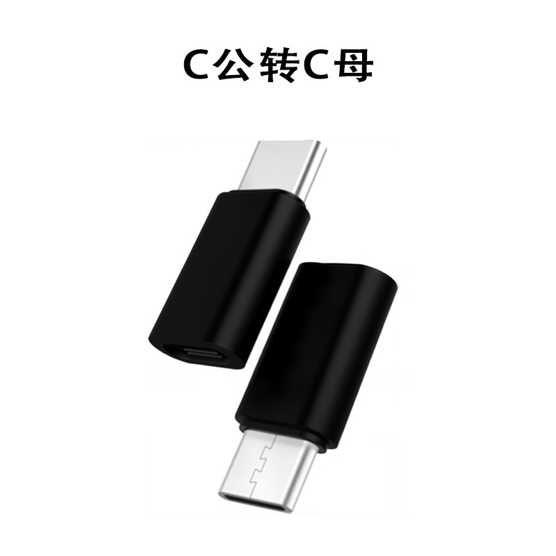 Adaptador de teléfono móvil adaptador OTG de Apple carga rápida transferencia de datos tipoc / conversión de tarjeta de sonido de auriculares USB