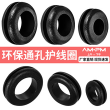 通孔环保双面护线圈橡胶阻燃抗静电黑色过线圈电线穿线保护套