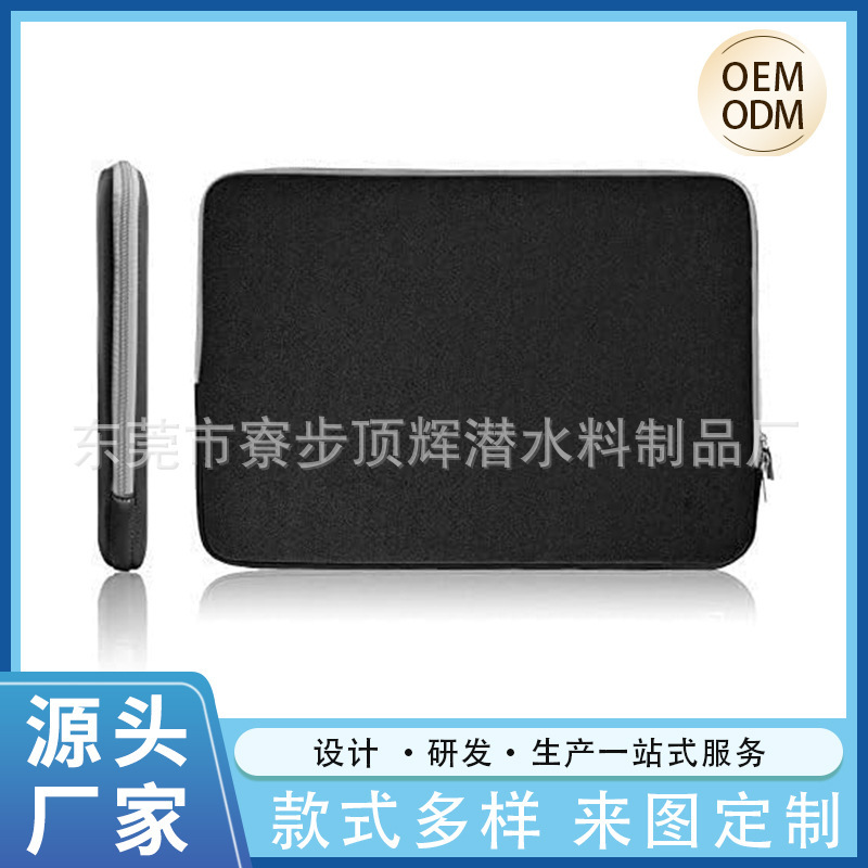 Casual Diving Material Notebook Liner Bag Waterproof and Shockproof Asus Laptop Bag Multi-Size Compatible