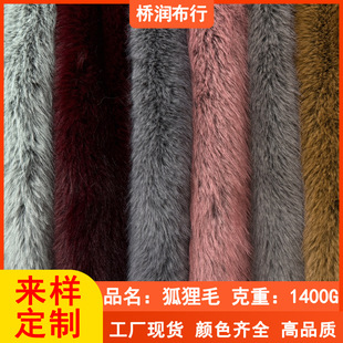 �F؛1400g��ɫ�º���ë ��]����ëƤ�Lë�q��Ƥ���Lë�që�I����