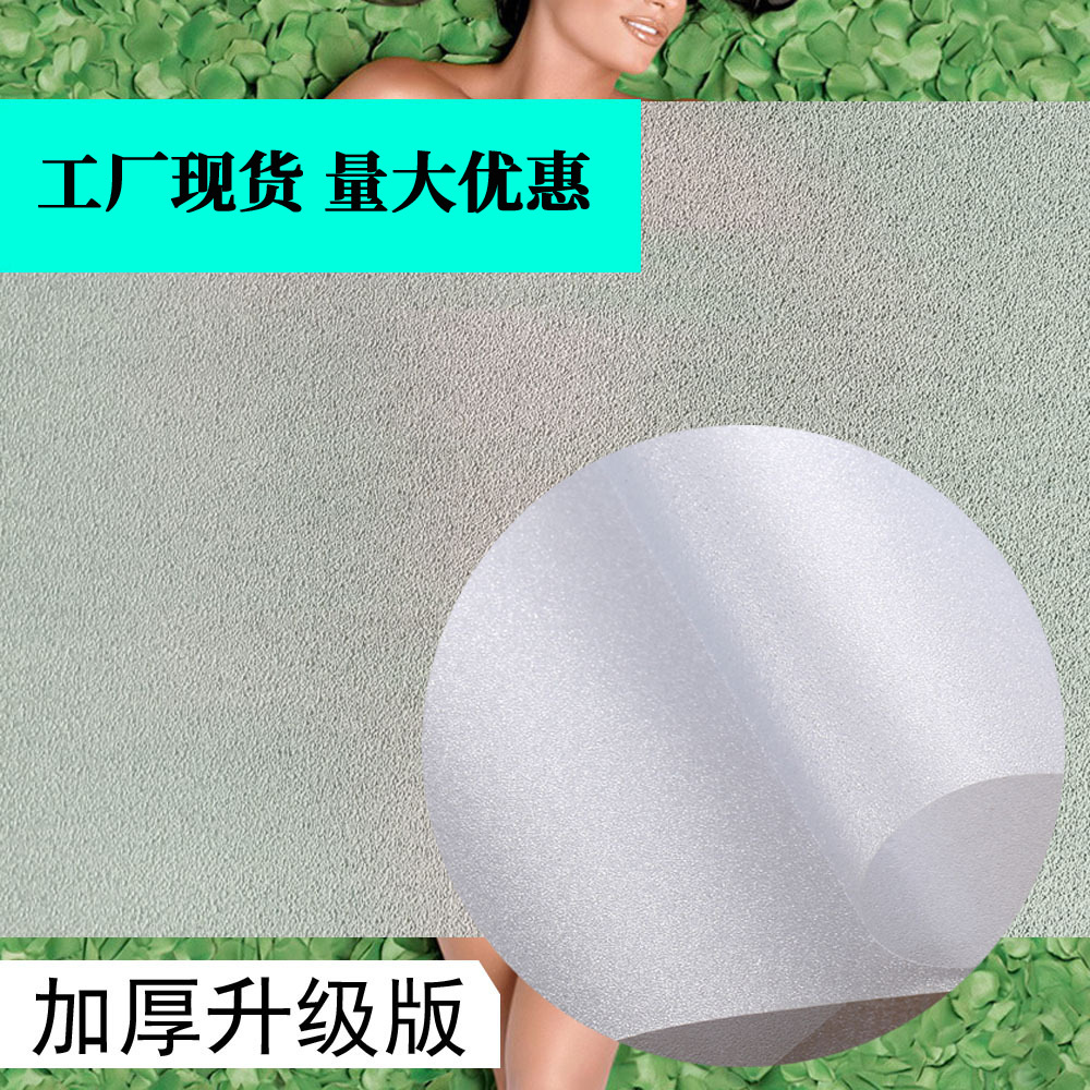 PVC glass film self-adhesive frosted transparent shading film sun protection bathroom toilet window glass sticker window sticker