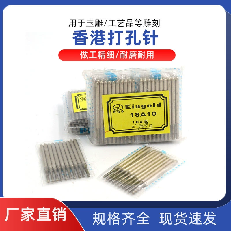 Игла нефрит Алмазный стержень игла сверло Шлифовальная головка кристалл нефрита бурение игла Агат бурение игла Гонконг бурение игла