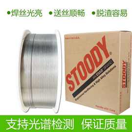 美国司都迪Stoody 35/100HC/101HC/965-G高硬度耐磨药芯电焊丝1.2