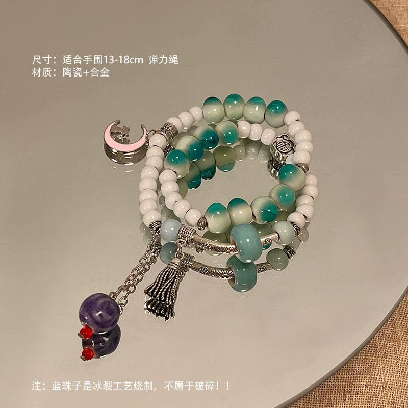 Бирю bracelet