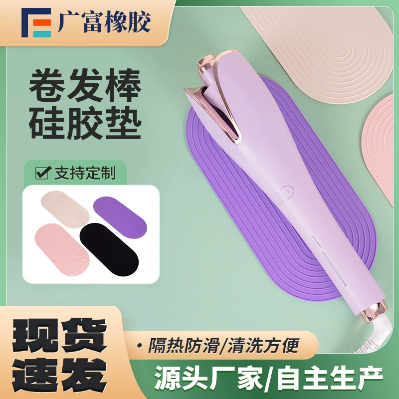 Силиконовая теплоизоляционная прокладка в наличии Многофункциональный теплоизоляционный коврик для парикмахерской бытовой фен для волос термостойкая теплоизоляционная прокладка