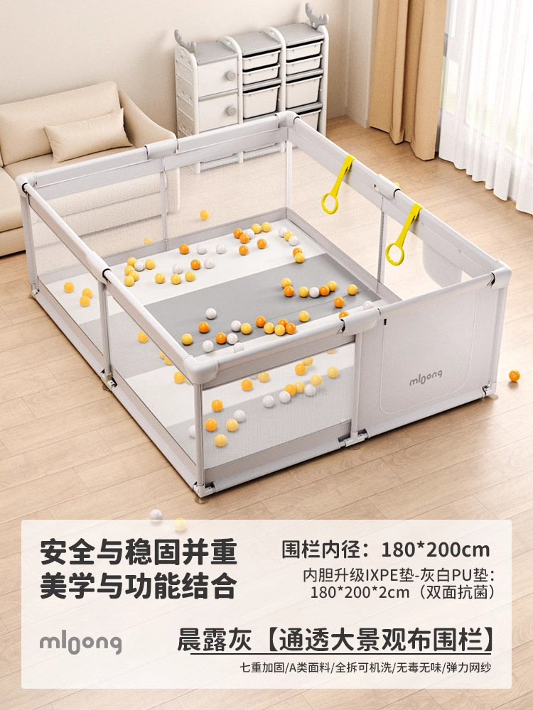모닝듀그레이 [울타리 180*200+두께 4cm IXPE 코어 심리스 항균 PU 접이식 매트-오프화이트]