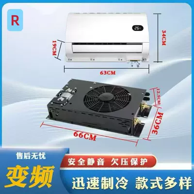 Automotive air conditioning, RVs, 12V Modified Inverter Energy-Saving
