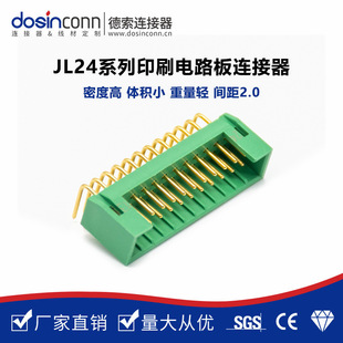 ����JL24�B����24о�ʽ����PCB��叝ʽ2��300V��ʽ�B����