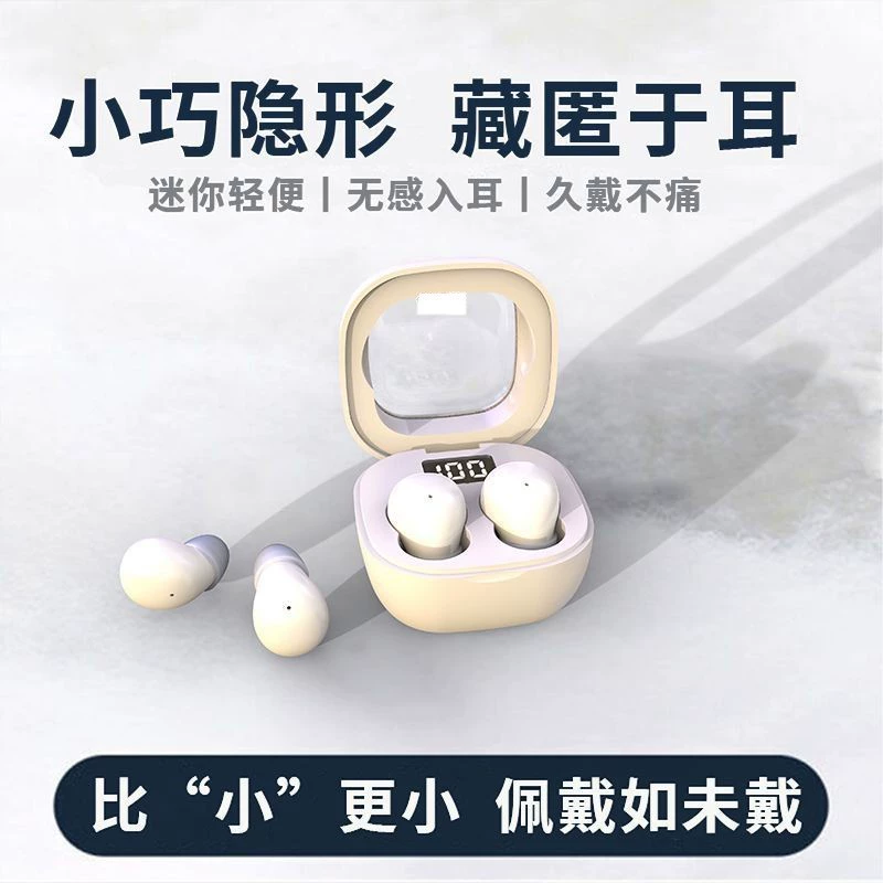 Невидимые мини-наушники, Bluetooth