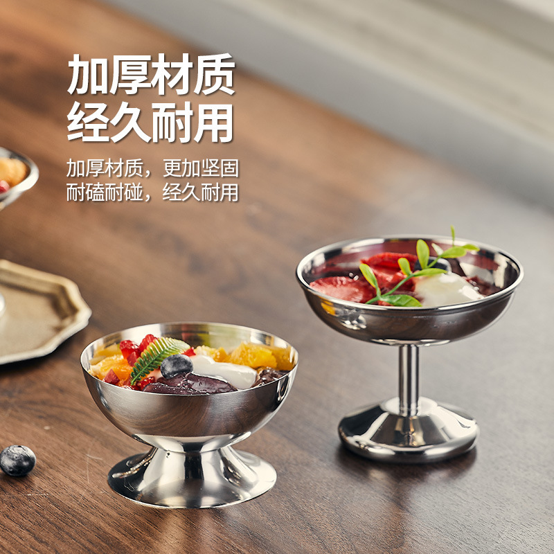 304ステンレスアイスクリームカップIce Cream Cupプリンカップ高脚カクテルカップアイスクリームカップデザートボウル|undefined