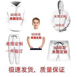 男式T恤;男式衬衫;男式运动套装