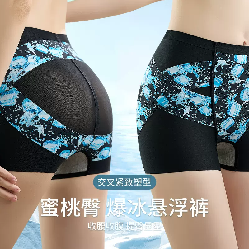 爆冰裤女收腹裤薄款凉感透气夏季提臀美体塑身高腰收腹裤女现货