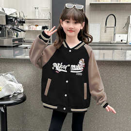 女童棒球服外套2025新款春秋款中小童秋季运动服上衣儿童女孩甜美