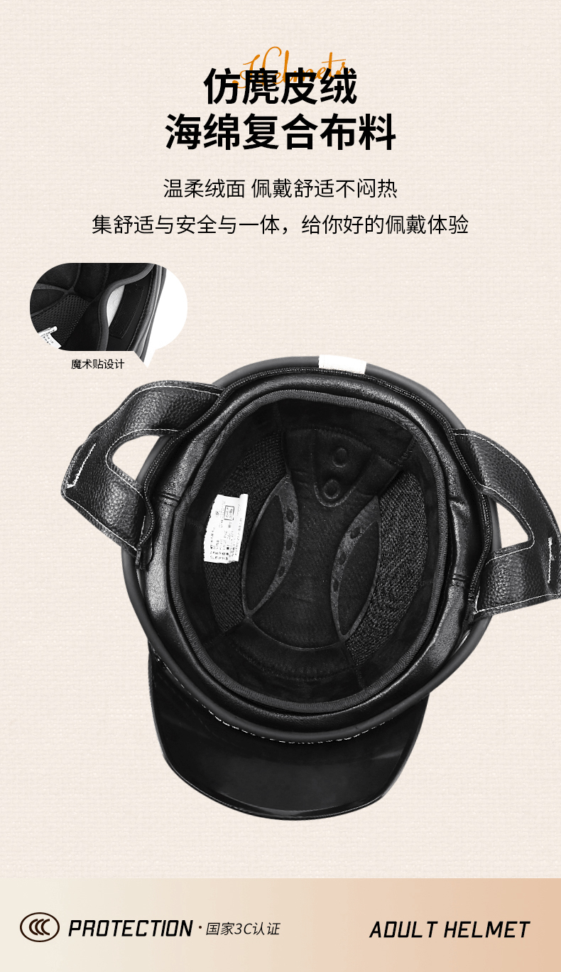 Retro Motorcycle Half Helmet 3C Standard Summer Men Women Helmet