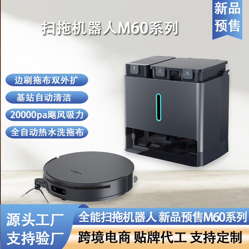 Sweeping Robot Side Brush Mop Expansion Intelligent Sweeping and Mopping All-In-One Ultra-Thin Fully Automatic Cleaning Factory Direct Sales Sweeping Robot Side Brush Mop Expansion Intelligent Sweeping and Mopping All-In-One Ultra-Thin Fully Automatic Cleaning Factory Direct Sales