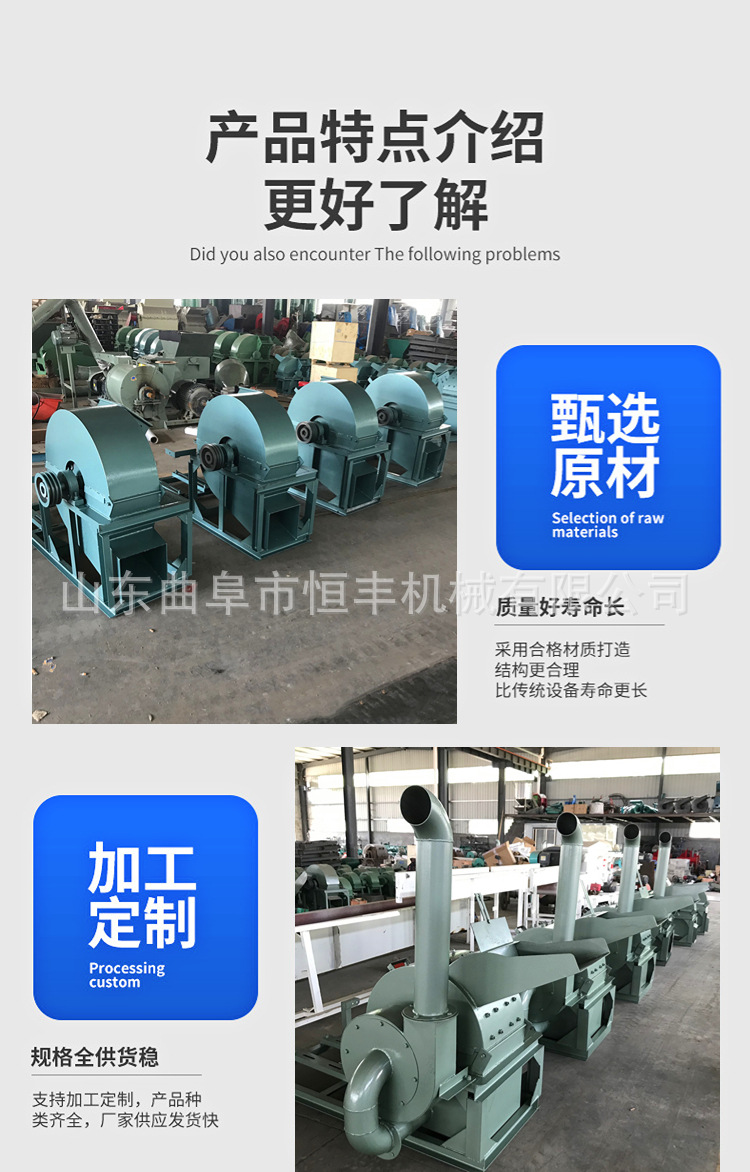 电气化工五金锂电钻产品营销展示手机海报