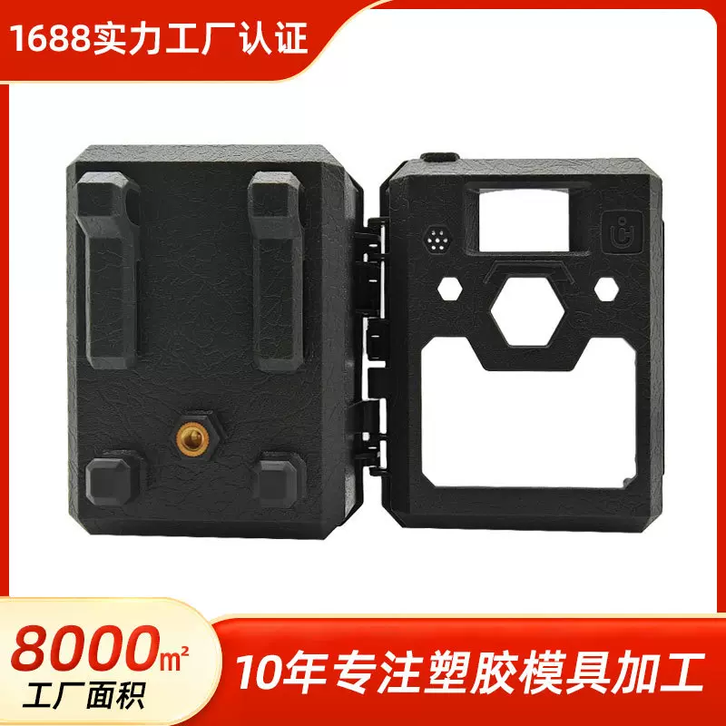 ABS电子产品塑胶外壳注塑模具 塑胶制品开模定制塑胶注塑件