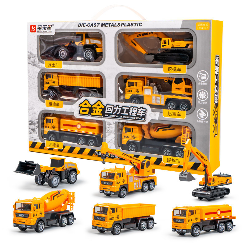 Children's Alloy Huili Engineering Vehicle Toy Gift Box suit Car Model Fire Truck Excavator Boy Gift