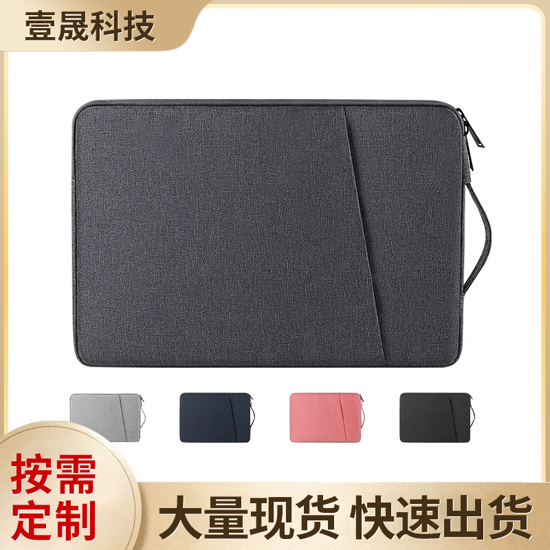 13inch Apple Macbook inner sleeve for men air 15.6inch Huawei laptop protective case 14inch air 13inch Apple Macbook inner sleeve for men air 15.6inch Huawei laptop protective case 14inch air