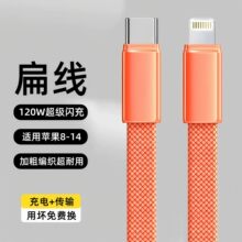 �m���O����늾�iphone14������17air���16promax�֙C13/12ipad/8