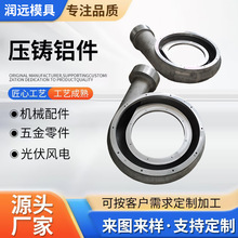 铝金属冲压模具加工散热器后盖汽车配件铸造遥控器电子五金件翻砂