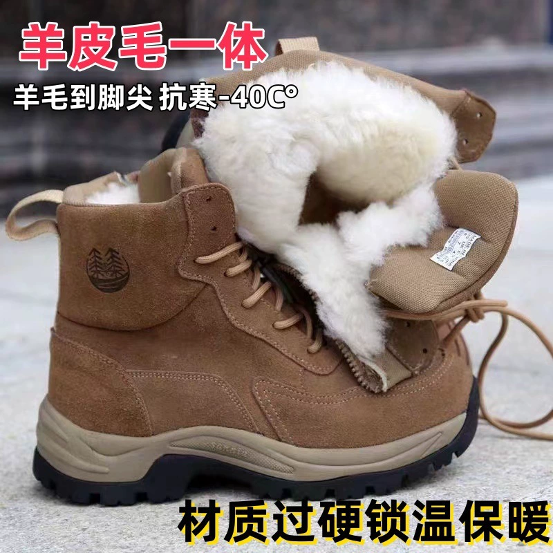 Зимние шерстяные снежные сапоги мужские меховые