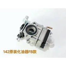 142/144͙C ʽˮ 142ʽCܲ˙C