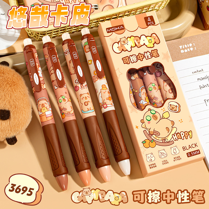 墨言可爱可擦笔中性笔小学生考试专用黑笔速干刷题笔软握蓝色水笔|undefined