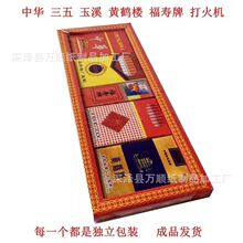 �����ڼ�����Ʒ���� �ߵ��������� ����ֽ�������̾����������Ʒ