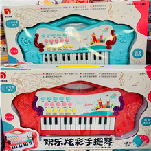 东佳欢乐炫彩手提电子琴USB充电早教启蒙音乐教玩具培训学校礼品