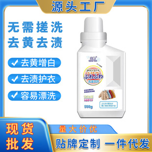 Quanyao laundry detergent Multi-Effect slim laundry detergent concentrated cleaning silk cleaning agent household practical clothes
