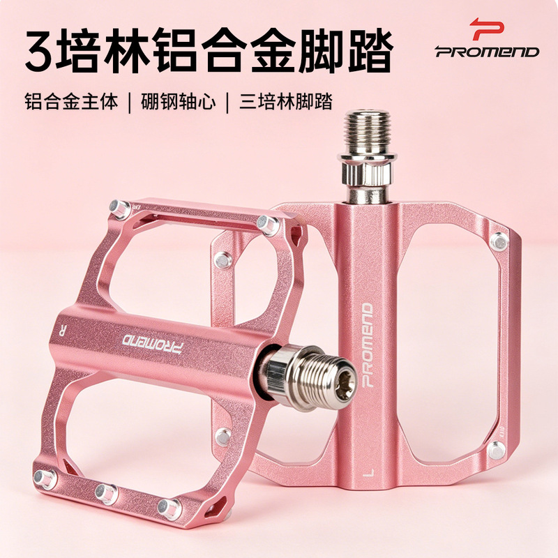 Pink and Purple Aluminum Alloy Road Bike Pedals with Three Bearings, Non-Slip Folding Small Cloth Bicycle Pedals Pink and Purple Aluminum Alloy Road Bike Pedals with Three Bearings, Non-Slip Folding Small Cloth Bicycle Pedals