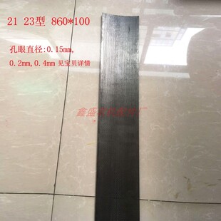 21 23��С�ͷ���C�Y�W����Y�W�Y茵׺YƬ�Y�W860&times;100mm