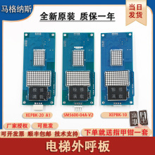 ����Ѹ�������ʾ��XEPBK-10/20A1SM5000-04A SCH5600-04A-V2ȫ��