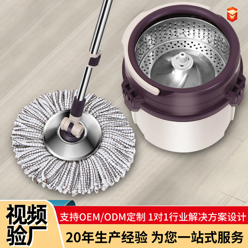 Rotating Mop Household Dry and Wet Dual-Use Thickened Mop Bucket Single Bucket Lazy Hand-Free Washing Rotating Mop Bucket