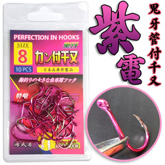 Special-grade purple electric eel hook with barbed, saltwater fishing lure, Japanese import
