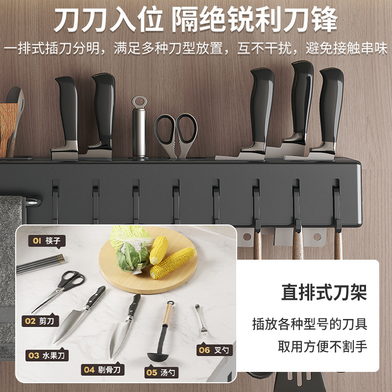 Rack de almacenamiento integrado para herramientas de cuchillo de cocina sin perforación tipo pared multifuncional para herramientas de cuchillo de barril de cocina