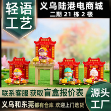 �����Lؔ���R��Ԣ��[������Ҿ��b�Ʒ���l���նY��һ�����l