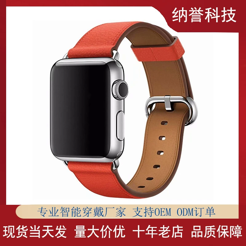 Ремешок для часов Apple, классический ремешок