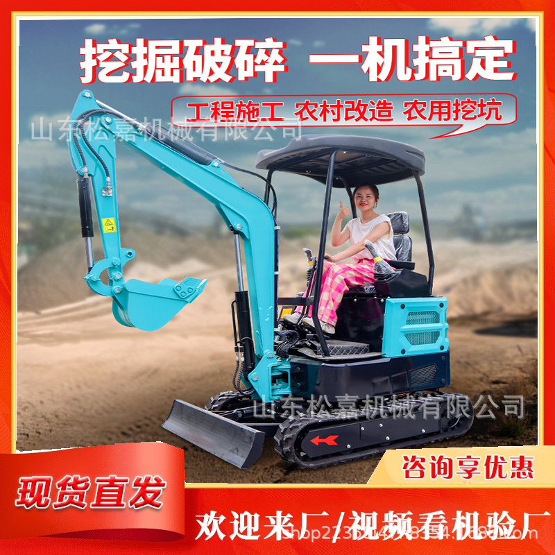 reconstrucción de la casa demolición mini excavadora huerto tierra renovación zanja excavadora portátil