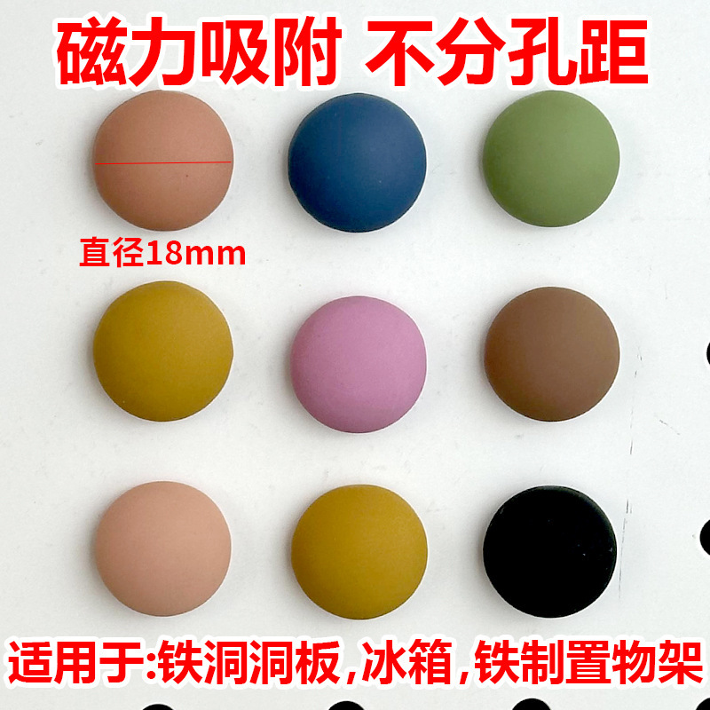 홀 보드 액세서리 유니버설 후크 스토리지 랙 교수형 플레이트 라운드 홀 마그네틱 금속 데스크 책장 교수형 바구니 액세서리