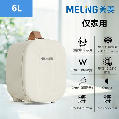 Meiling 10L car refrigerator Soyuducular - 6l-elegant-white