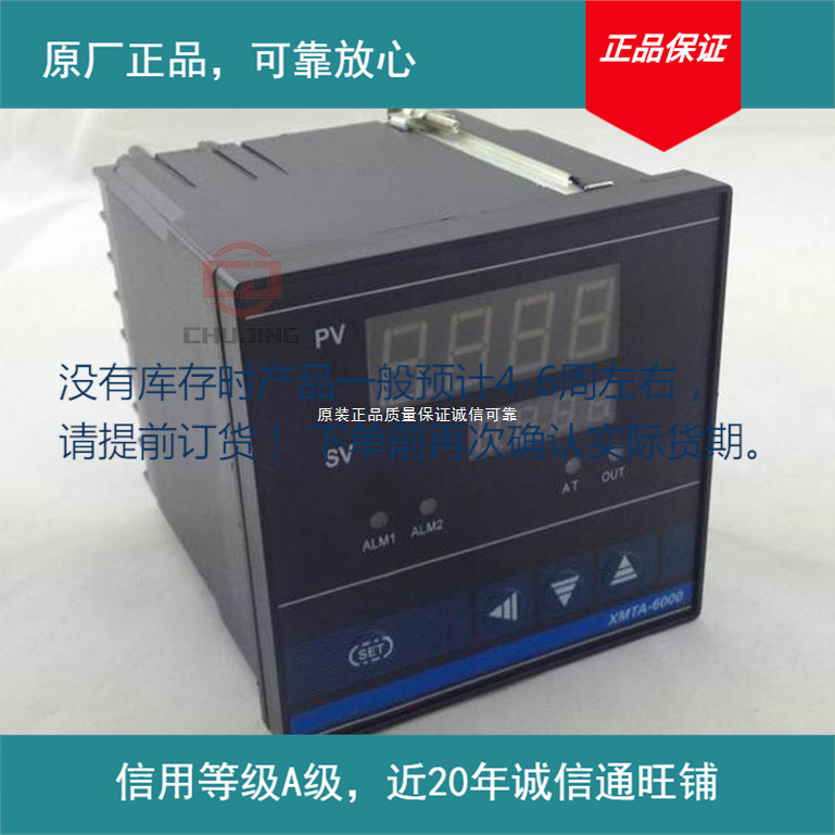 Yunqi electronic time period multi-temperature controller K time period temperature controller part in stock confirm inventory before placing an order Yunqi electronic time period multi-temperature controller K time period temperature controller part in stock confirm inventory before placing an order