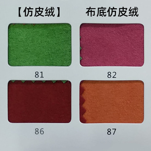 广州中大轻纺城【厂家直销仿皮绒】鞋材沙发箱包面料 布底仿皮绒-阿里巴巴