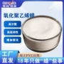 分散新材料氧化试样助剂