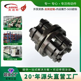 联轴器;齿轮;带轮