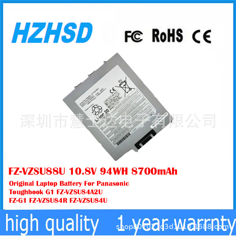 For Panasonic Toughbook G1 Fz-Vzsu44R Fz-Vzsu84U Battery Fz-Vzsu88U