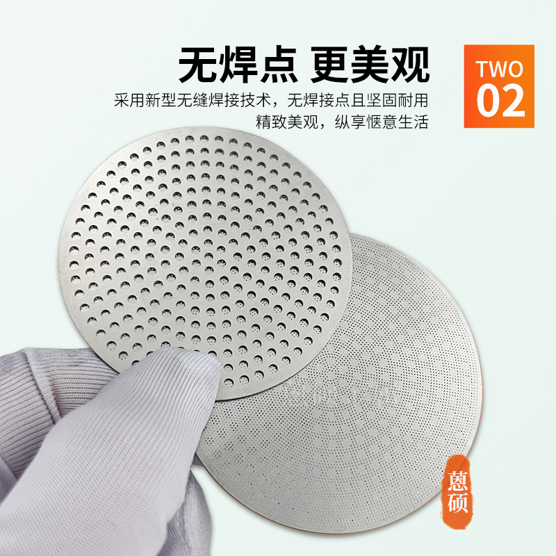 Filtro de grabado de doble capa de red de distribución de agua secundaria de café de acero inoxidable 304 sin mango de punto de soldadura Filtro de extracción de tazón de polvo