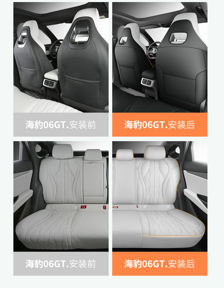 BYD seal 06GT seat cover four seasons universal all-inclusive special seat cover car seat cushion modified 2024 models